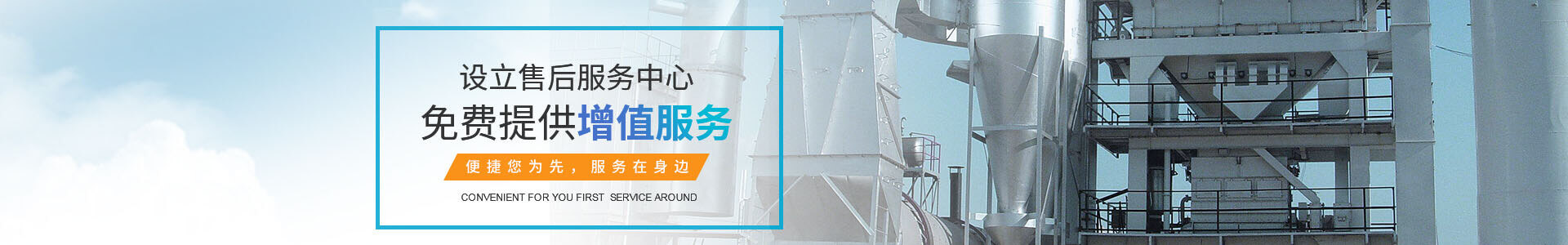 机械案例