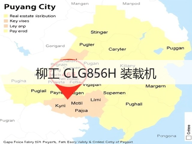 柳工 CLG856H 装载机(图1) 柳工 CLG856H 装载机(图1)