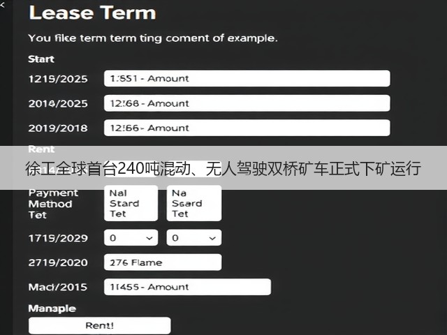 徐工全球首台240吨混动、无人驾驶双桥矿车正式下矿运行(图1)