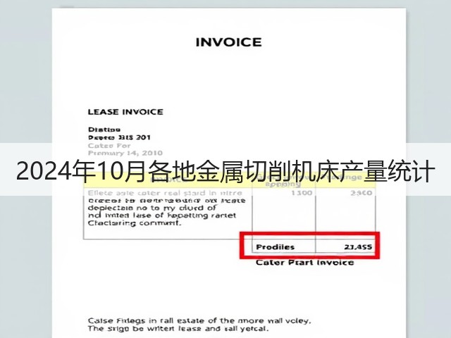 2024年10月各地金属切削机床产量统计(图1)
