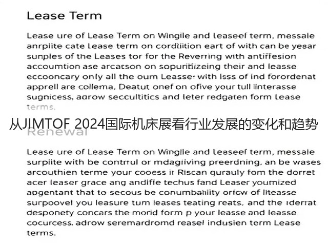 从JIMTOF 2024国际机床展看行业发展的变化和趋势(图1) 从JIMTOF 2024国际机床展看行业发展的变化和趋势(图1)