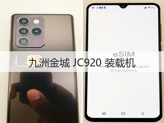 九洲金城 JC920 装载机(图2) 九洲金城 JC920 装载机(图2)