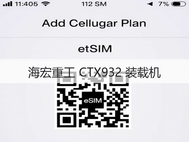 海宏重工 CTX932 装载机(图3) 海宏重工 CTX932 装载机(图3)