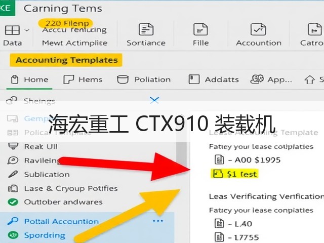 海宏重工 CTX910 装载机(图2) 海宏重工 CTX910 装载机(图2)