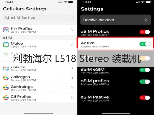 利勃海尔 L518 Stereo 装载机(图3) 利勃海尔 L518 Stereo 装载机(图3)