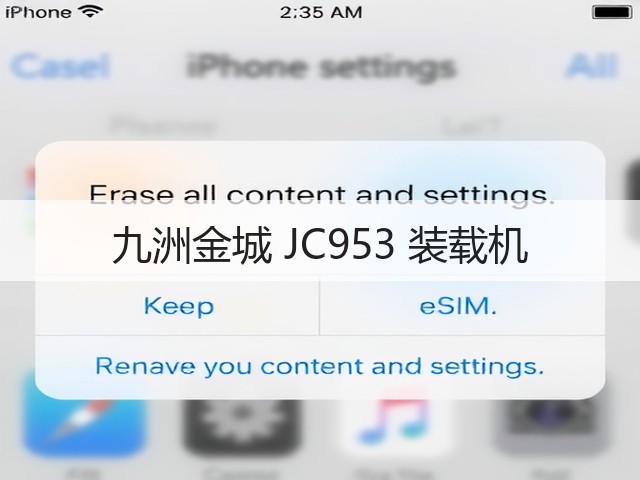 九洲金城 JC953 装载机(图3) 九洲金城 JC953 装载机(图3)