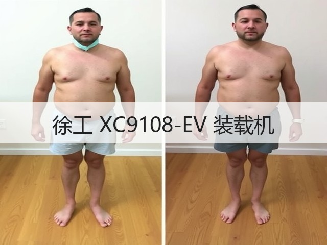 徐工 XC9108-EV 装载机(图3) 徐工 XC9108-EV 装载机(图3)