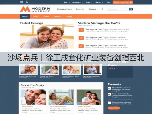 沙场点兵丨徐工成套化矿业装备剑指西北(图2) 沙场点兵丨徐工成套化矿业装备剑指西北(图2)