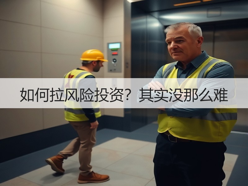 如何拉风险投资？其实没那么难