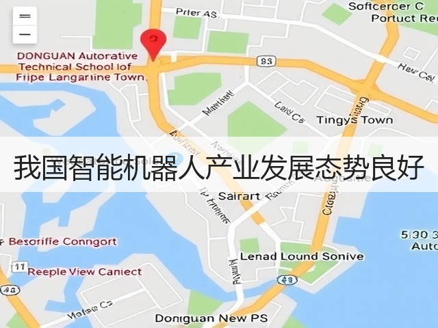 我国智能机器人产业发展态势良好(图2) 我国智能机器人产业发展态势良好(图2)