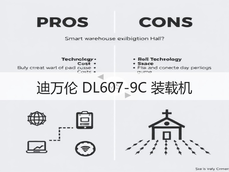 迪万伦 DL607-9C 装载机 迪万伦 DL607-9C 装载机