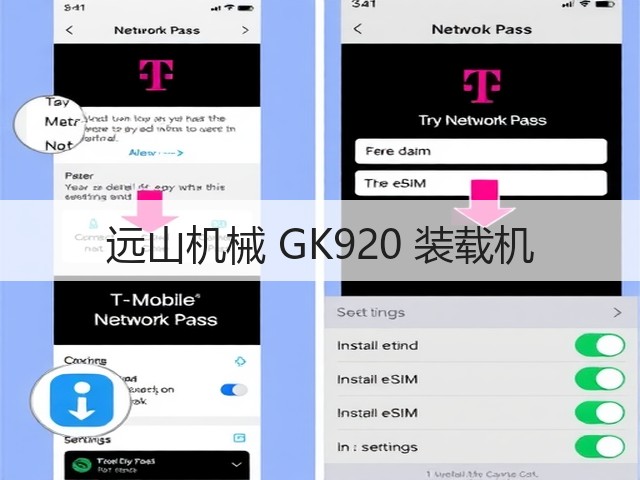 远山机械 GK920 装载机(图2) 远山机械 GK920 装载机(图2)
