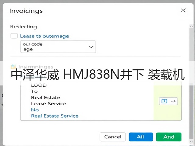 中泽华威 HMJ838N井下 装载机(图3) 中泽华威 HMJ838N井下 装载机(图3)