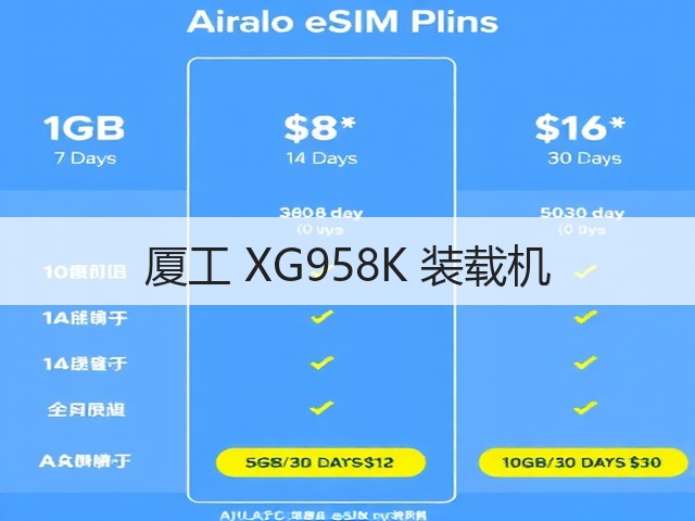 厦工 XG958K 装载机(图1) 厦工 XG958K 装载机(图1)
