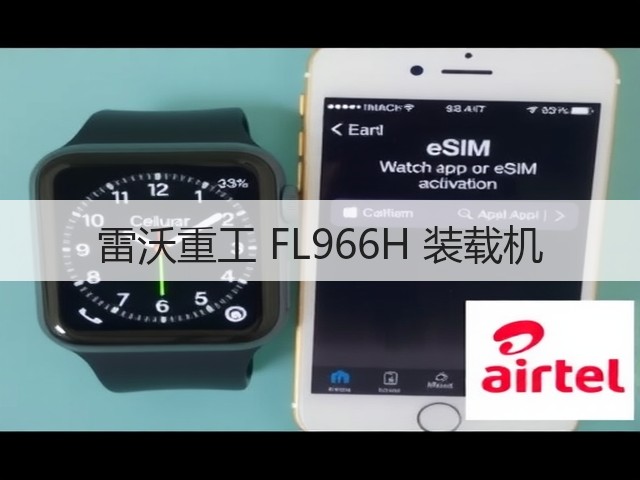 雷沃重工 FL966H 装载机(图2) 雷沃重工 FL966H 装载机(图2)