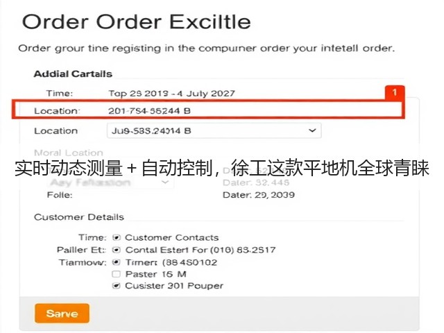 实时动态测量＋自动控制，徐工这款平地机全球青睐(图3)