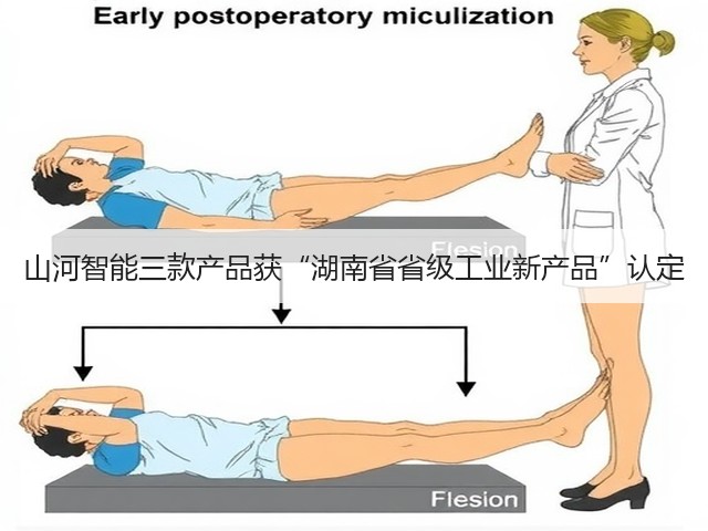 山河智能三款产品获“湖南省省级工业新产品”认定(图1)