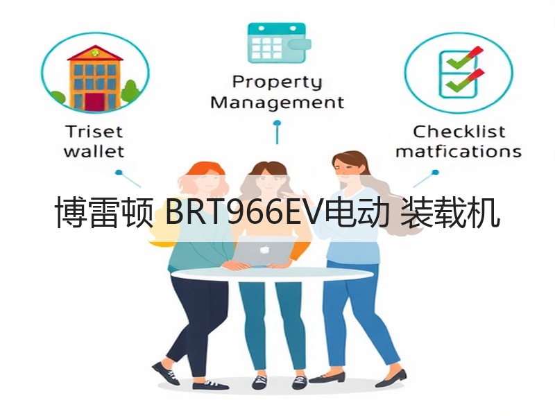 博雷顿 BRT966EV电动 装载机 博雷顿 BRT966EV电动 装载机