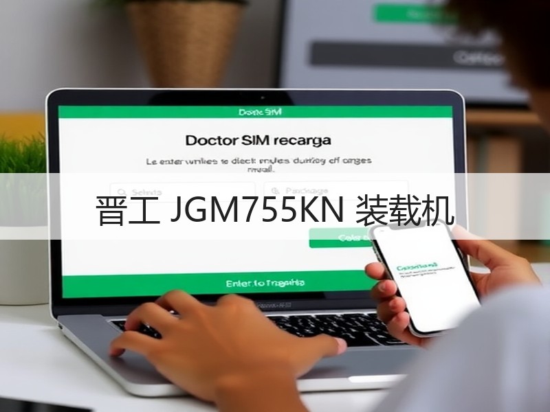 晋工 JGM755KN 装载机