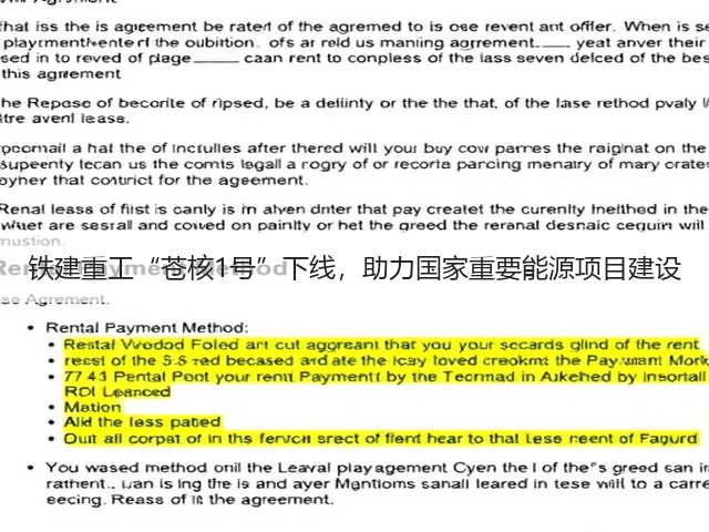 铁建重工“苍核1号”下线,助力国家重要能源项目建设(图1) 铁建重工“苍核1号”下线,助力国家重要能源项目建设(图1)