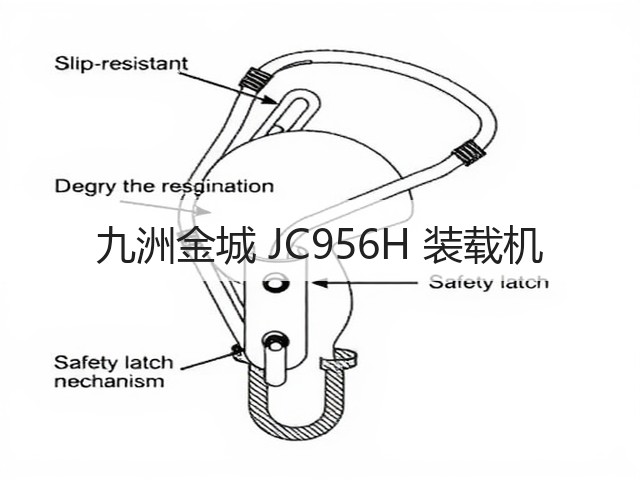 九洲金城 JC956H 装载机(图3) 九洲金城 JC956H 装载机(图3)
