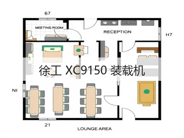 徐工 XC9150 装载机(图1) 徐工 XC9150 装载机(图1)