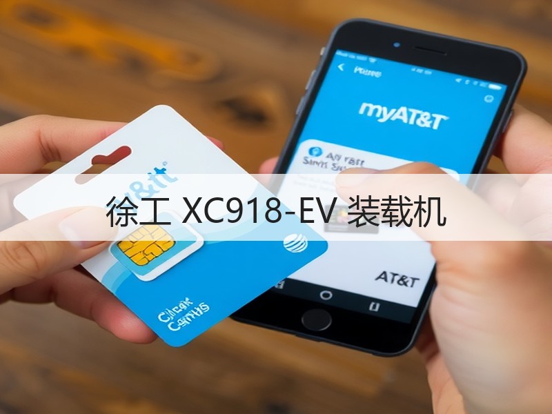 徐工 XC918-EV 装载机
