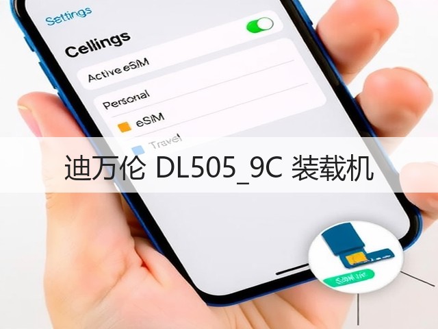 迪万伦 DL505_9C 装载机(图3)