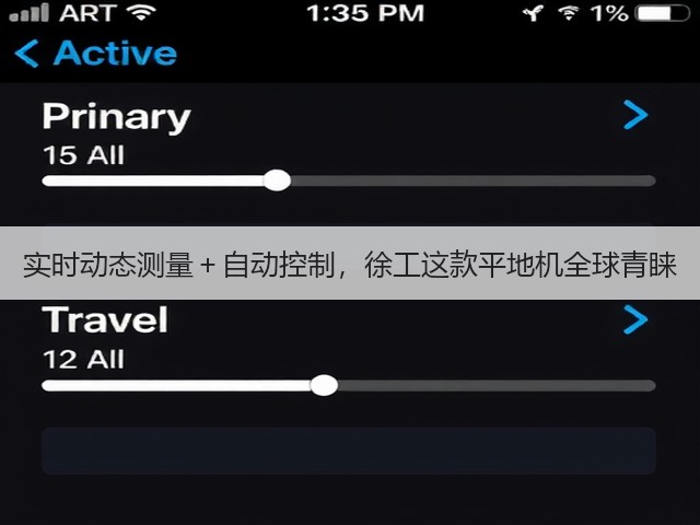 实时动态测量＋自动控制，徐工这款平地机全球青睐(图2)