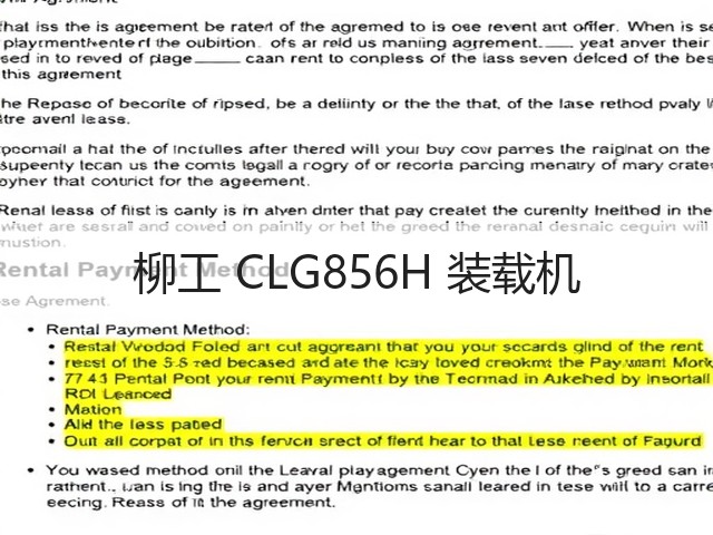 柳工 CLG856H 装载机(图3) 柳工 CLG856H 装载机(图3)